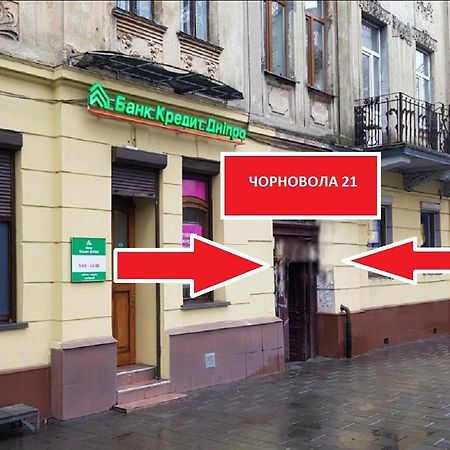 Smart -Апартаменти В Центрі Львова - 2 Хв До Оперного Театру Eksteriør bilde